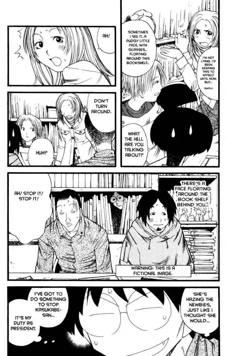 Genshiken - The Society for the Study of Modern Visual Culture Chapter 12 14